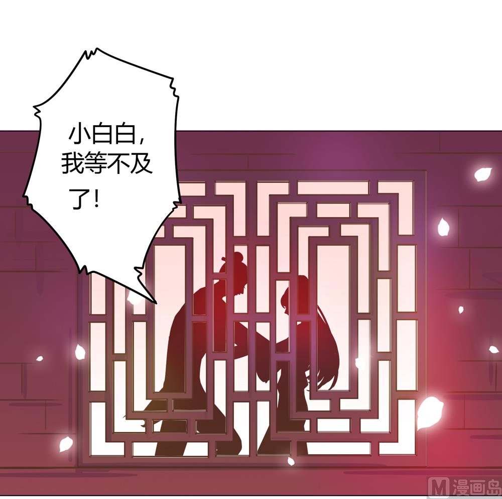 第13话 穆北遇到危险了(1/3)-第13话