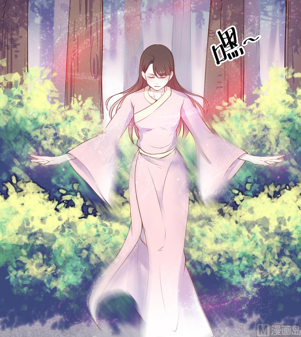 第13话 穆北遇到危险了(1/3)-第13话