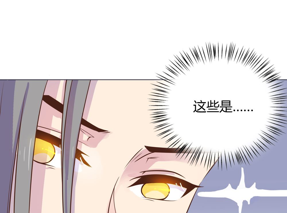 第13话 穆北遇到危险了(1/3)-第13话