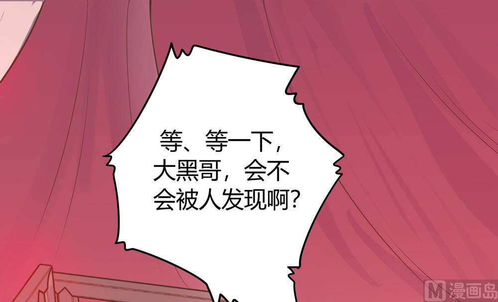 第13话 穆北遇到危险了(1/3)-第13话