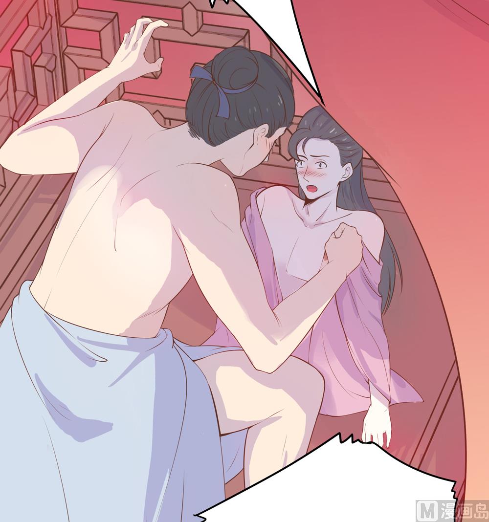 第13话 穆北遇到危险了(1/3)-第13话