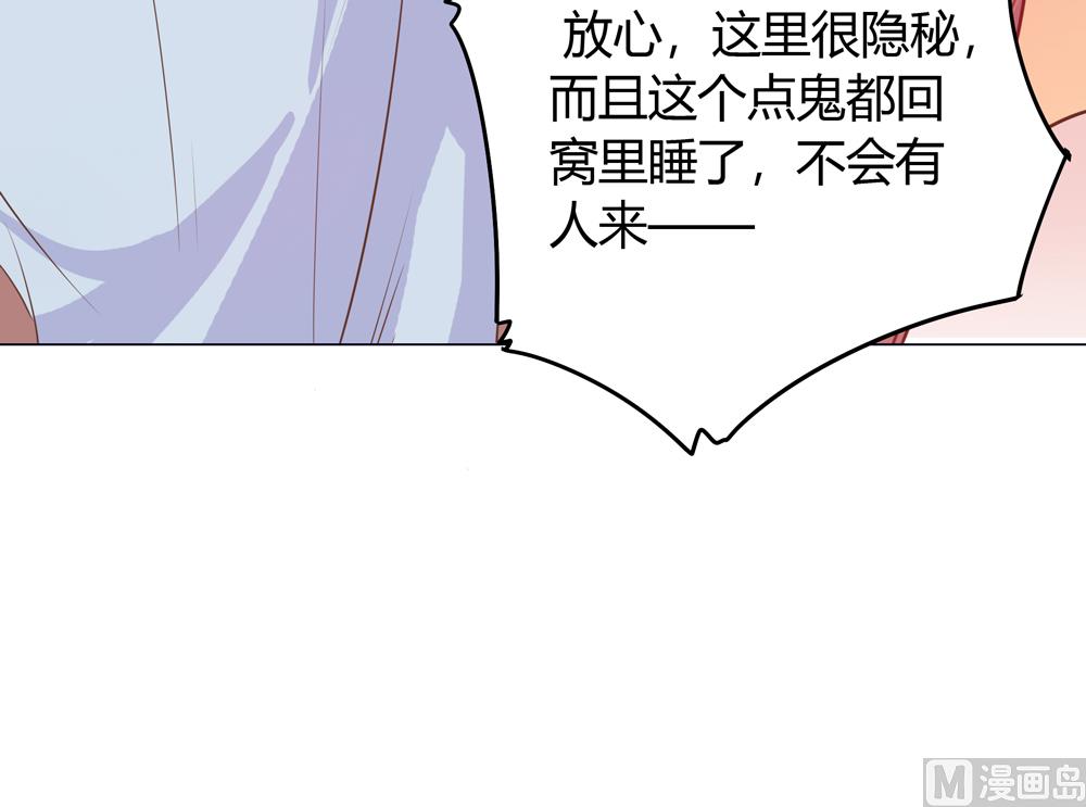 第13话 穆北遇到危险了(1/3)-第13话