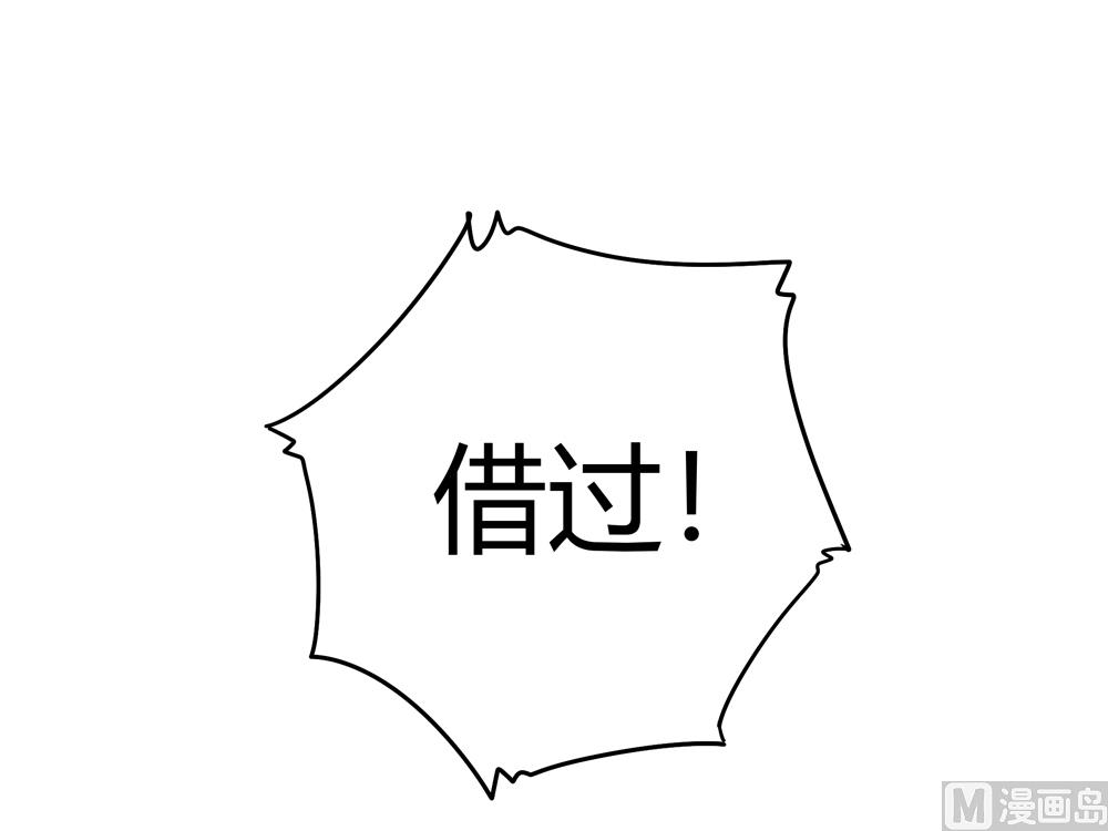 第13话 穆北遇到危险了(1/3)-第13话