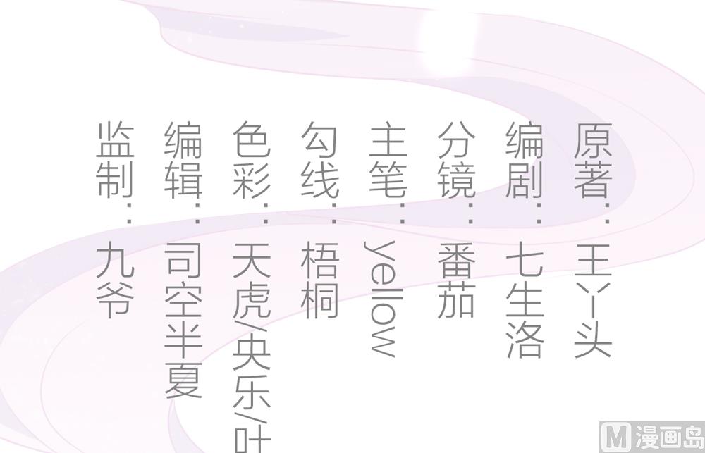 第15话 这次不会再把你跟丢了(1/2)-第15话