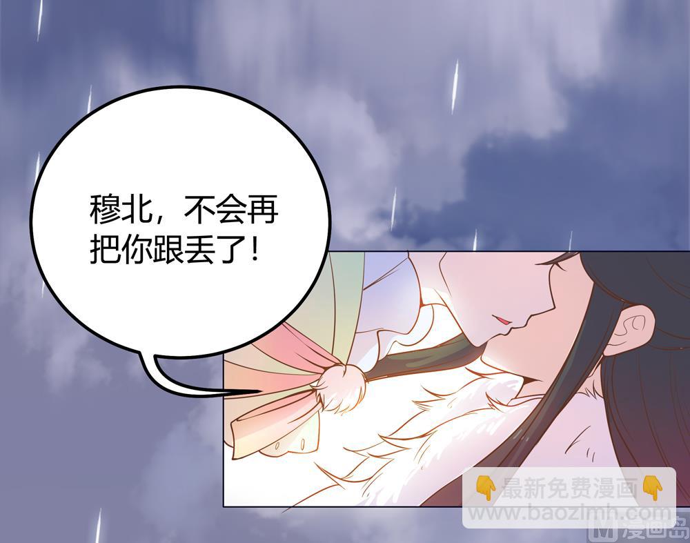 第15话 这次不会再把你跟丢了(1/2)-第15话