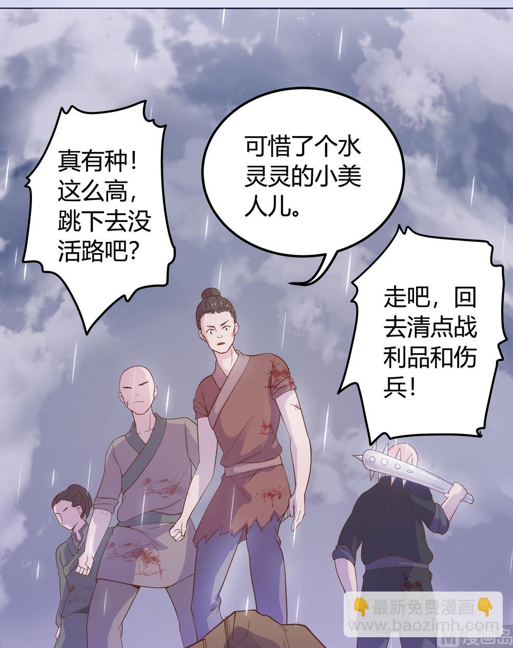 第15话 这次不会再把你跟丢了(1/2)-第15话