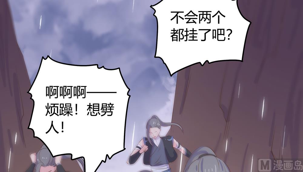 第15话 这次不会再把你跟丢了(1/2)-第15话