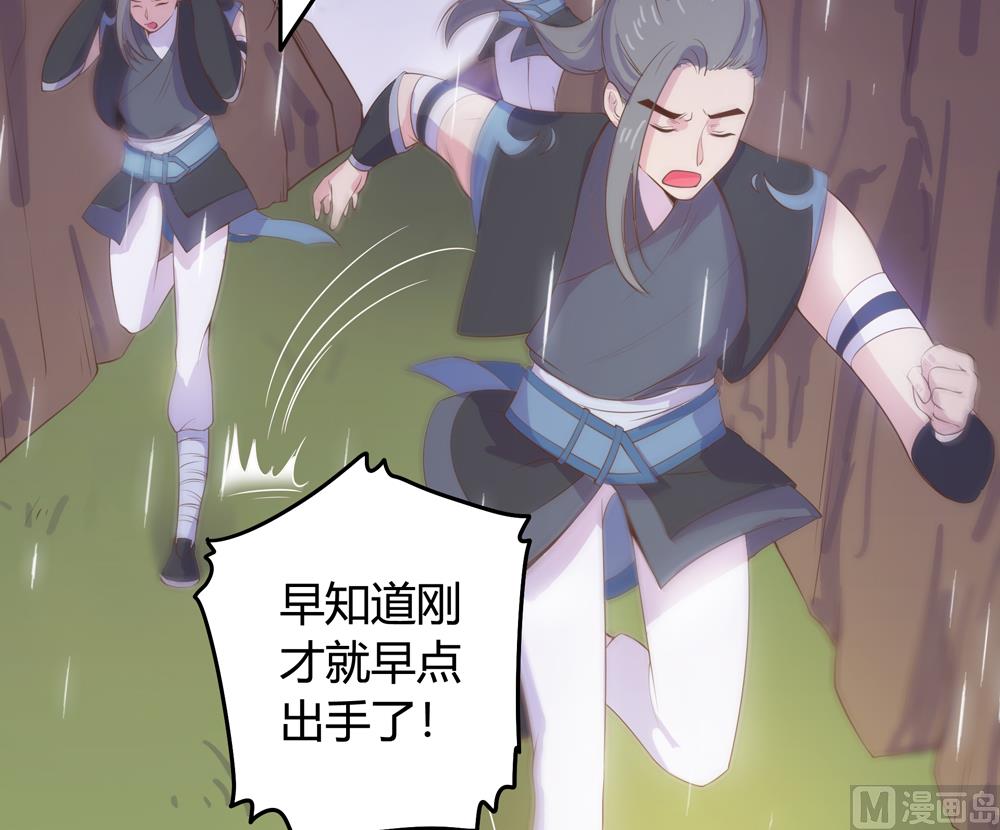 第15话 这次不会再把你跟丢了(1/2)-第15话