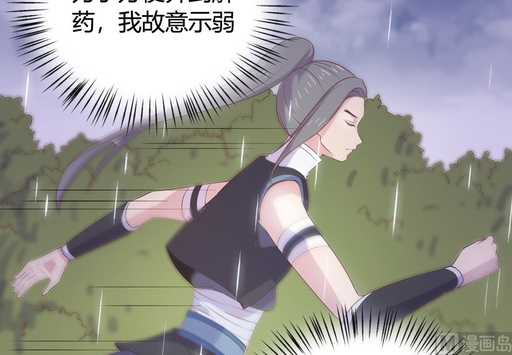 第15话 这次不会再把你跟丢了(1/2)-第15话