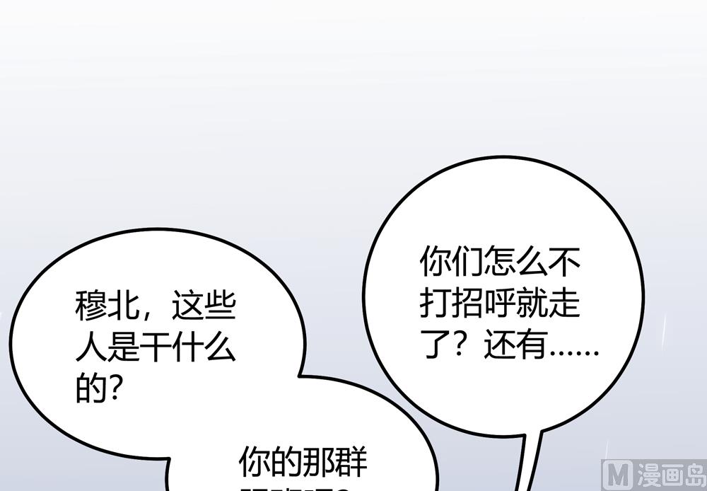 第15话 这次不会再把你跟丢了(1/2)-第15话