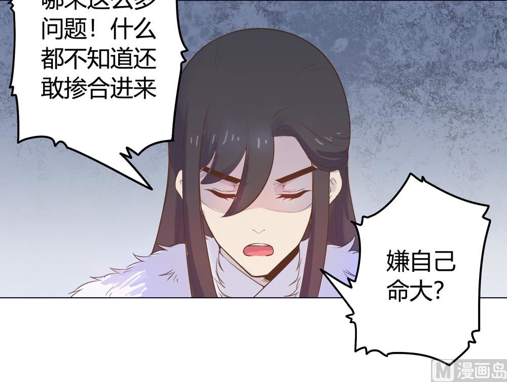 第15话 这次不会再把你跟丢了(1/2)-第15话