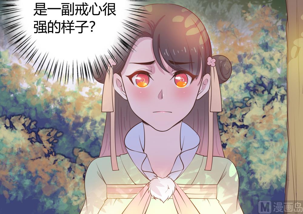 第17话 穆北不可能是坏人(1/2)-第17话