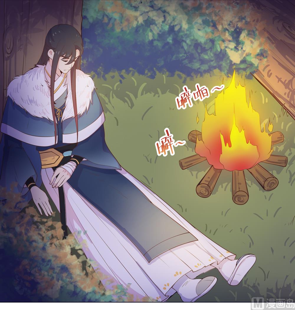 第17话 穆北不可能是坏人(1/2)-第17话