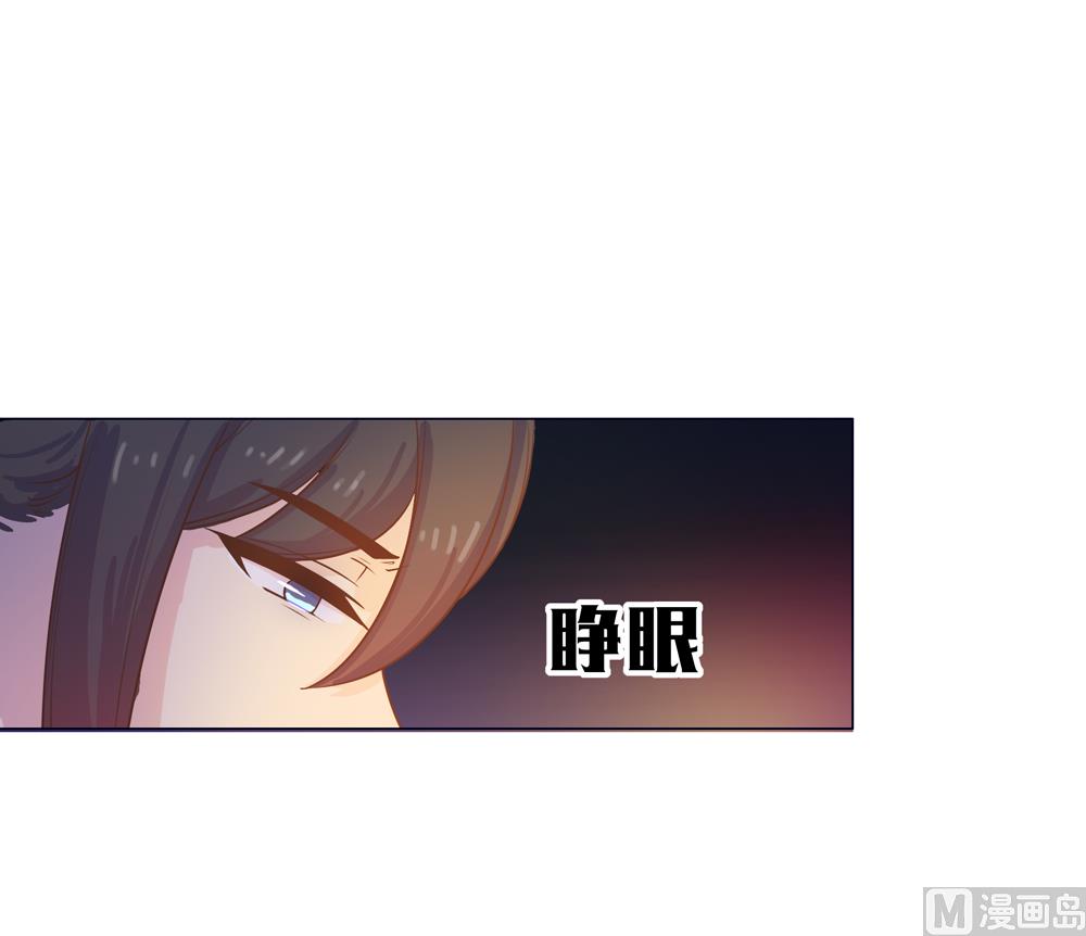 第17话 穆北不可能是坏人(1/2)-第17话