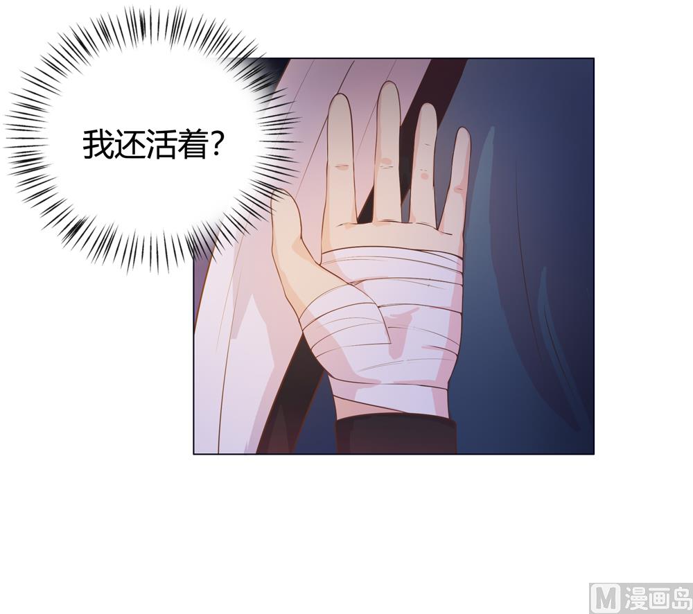 第17话 穆北不可能是坏人(1/2)-第17话