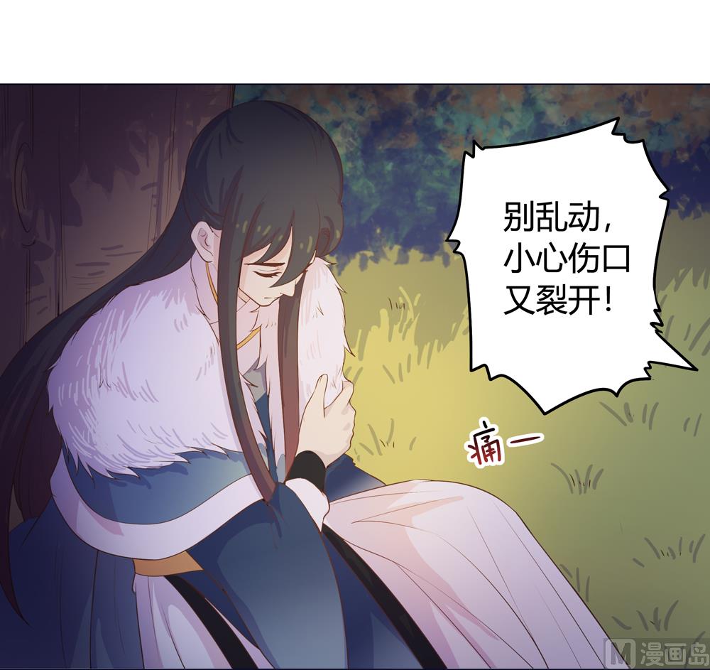 第17话 穆北不可能是坏人(1/2)-第17话