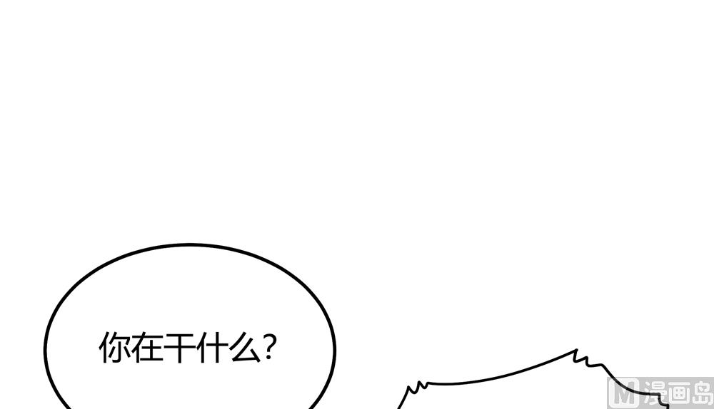 第17话 穆北不可能是坏人(1/2)-第17话