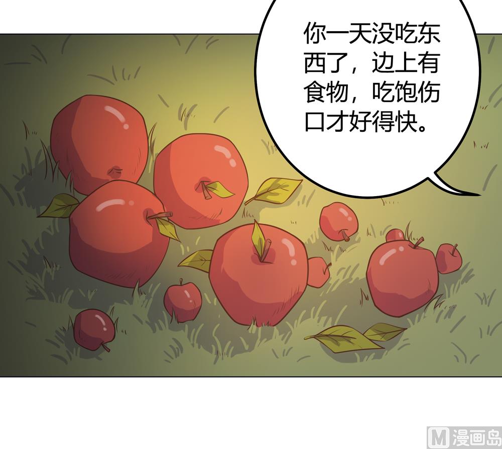 第17话 穆北不可能是坏人(1/2)-第17话