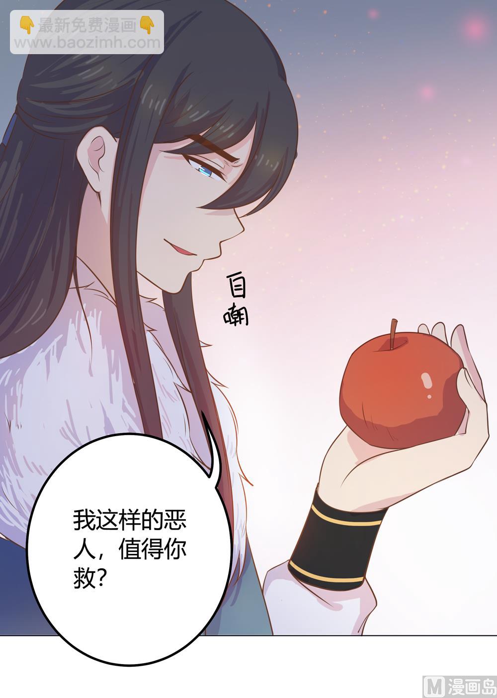 第17话 穆北不可能是坏人(1/2)-第17话