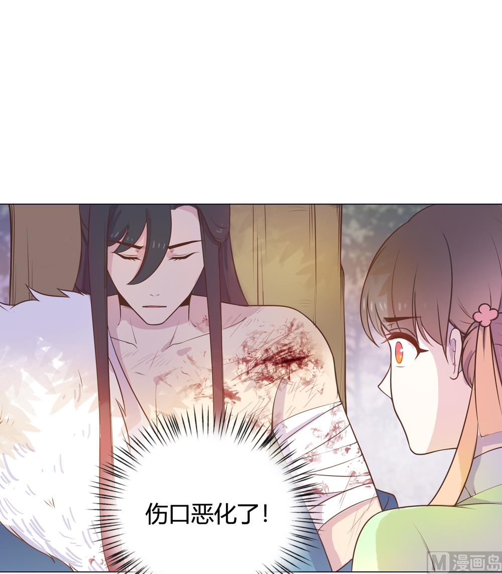 第17话 穆北不可能是坏人(1/2)-第17话