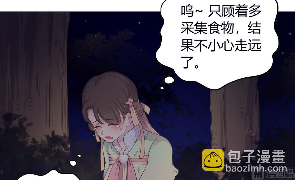 第19话 一个人睡我好害怕啊(1/2)-第19话