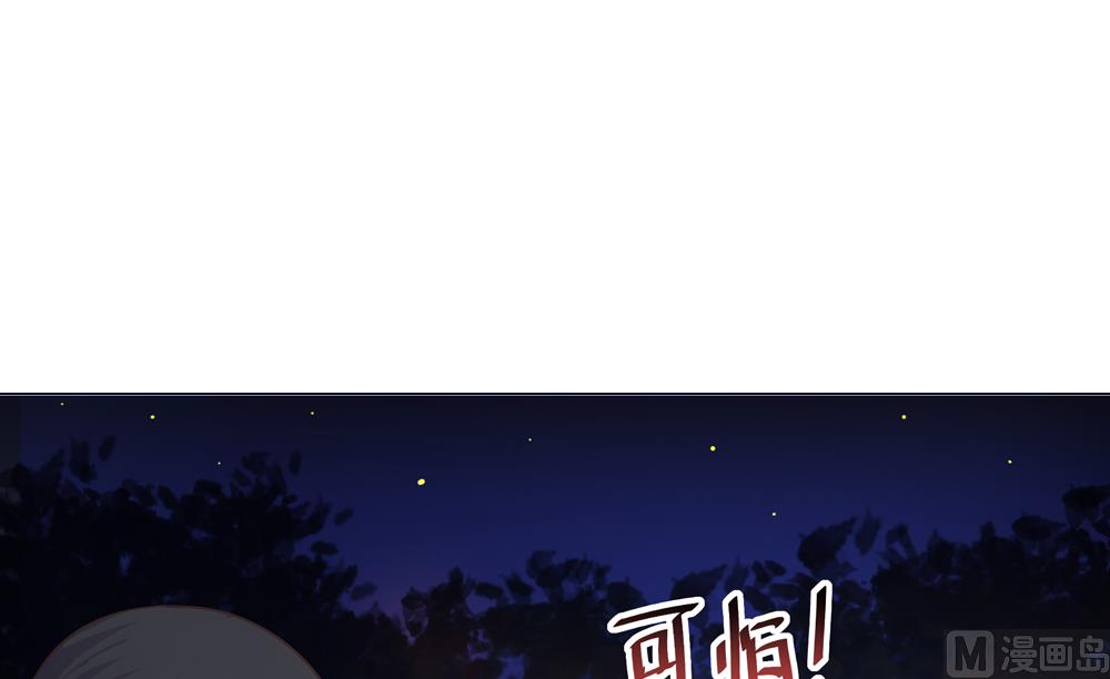 第19话 一个人睡我好害怕啊(1/2)-第19话