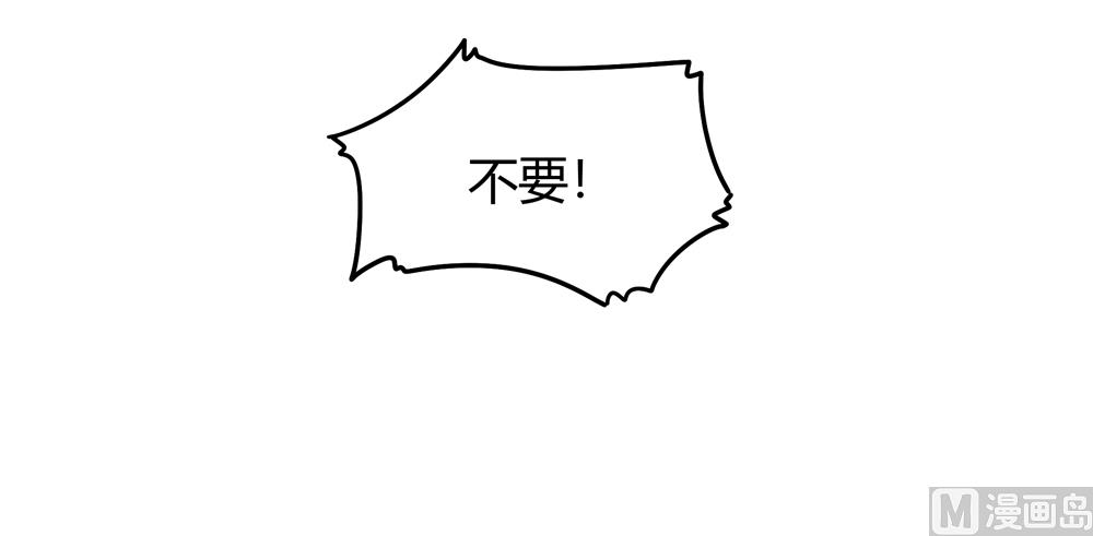 第19话 一个人睡我好害怕啊(1/2)-第19话