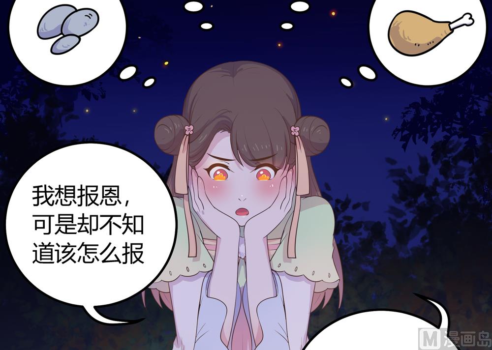 第19话 一个人睡我好害怕啊(1/2)-第19话