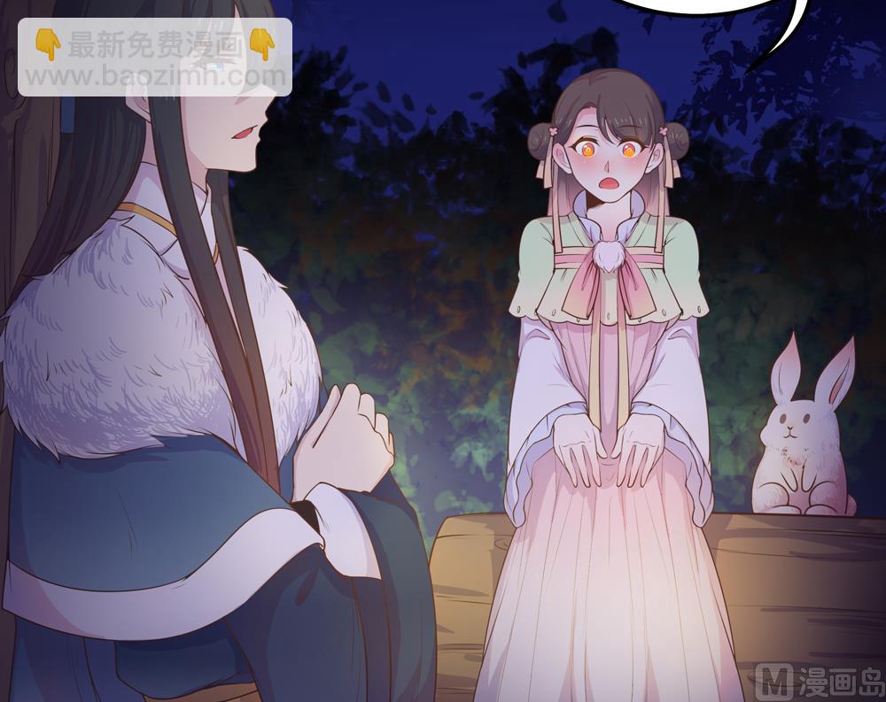 第19话 一个人睡我好害怕啊(1/2)-第19话