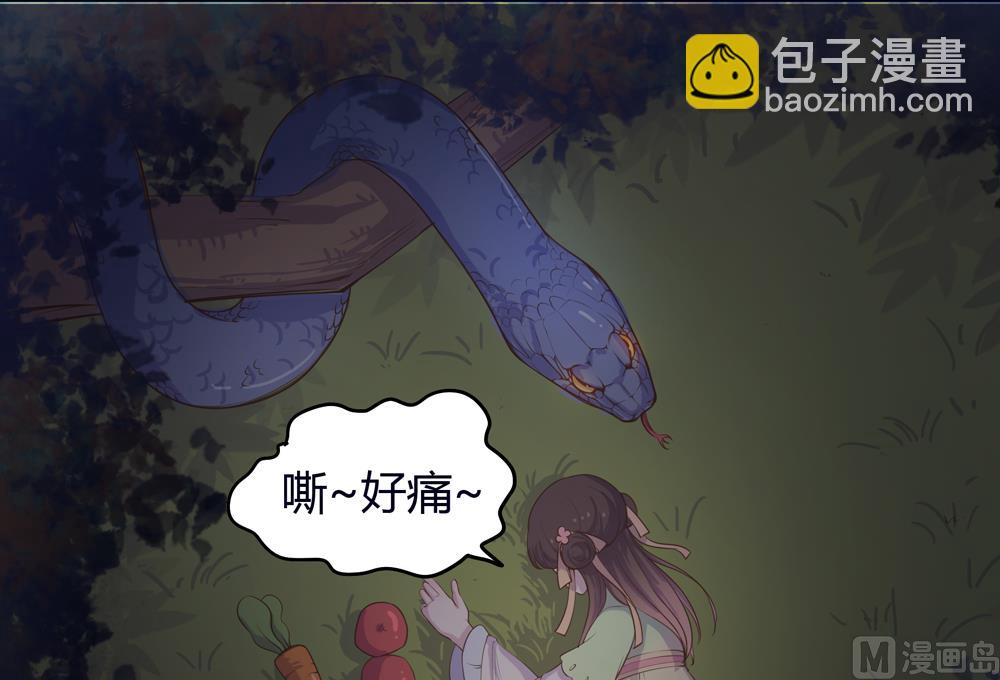 第19话 一个人睡我好害怕啊(1/2)-第19话