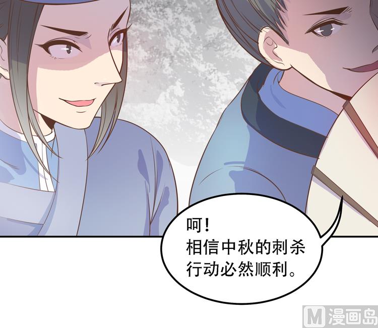 第3话 别说话好好享受(1/2)-第3话