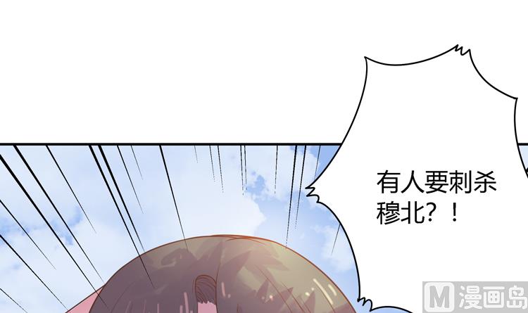 第3话 别说话好好享受(1/2)-第3话