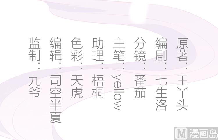 第3话 别说话好好享受(1/2)-第3话