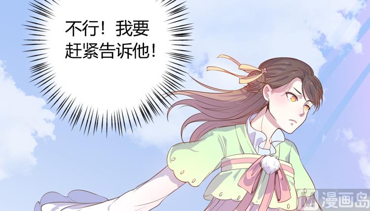 第3话 别说话好好享受(1/2)-第3话