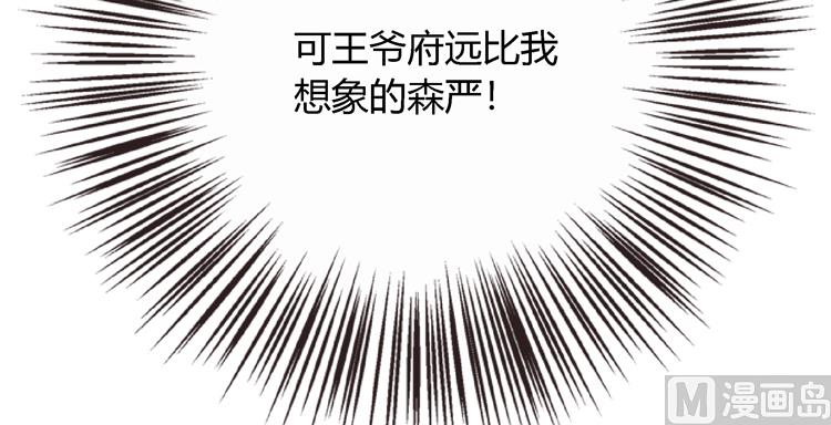 第3话 别说话好好享受(1/2)-第3话