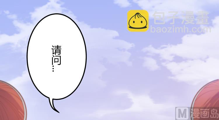 第3话 别说话好好享受(1/2)-第3话