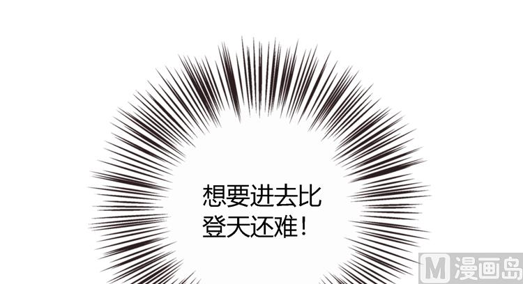 第3话 别说话好好享受(1/2)-第3话