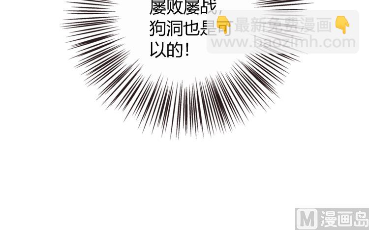 第3话 别说话好好享受(1/2)-第3话