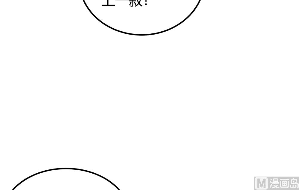 第21话 你给我离她远点(1/2)-第21话