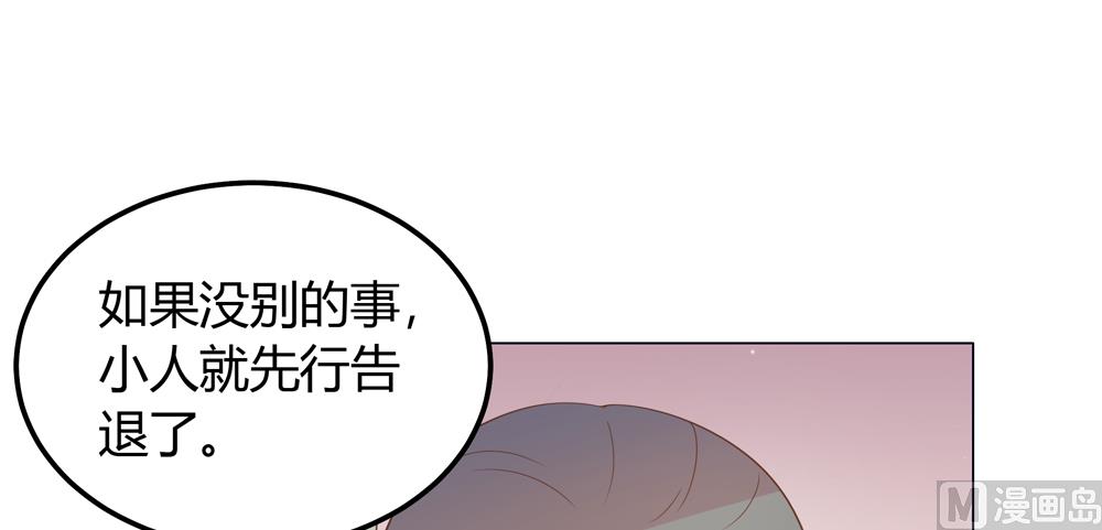 第21话 你给我离她远点(1/2)-第21话