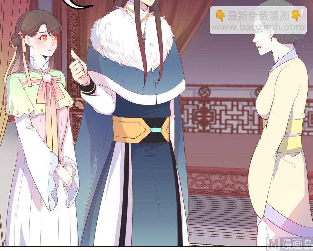 第21话 你给我离她远点(1/2)-第21话