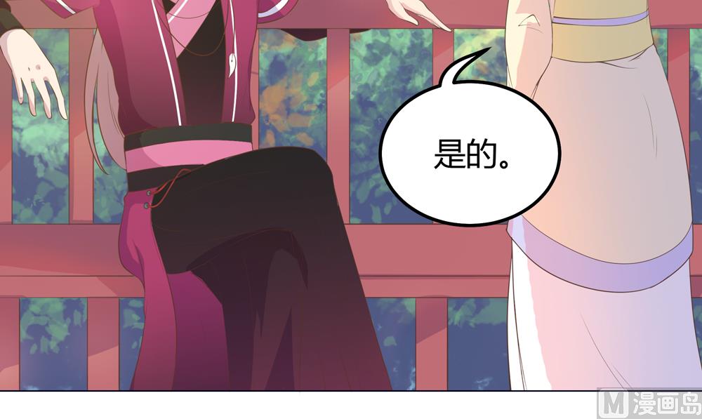 第21话 你给我离她远点(1/2)-第21话