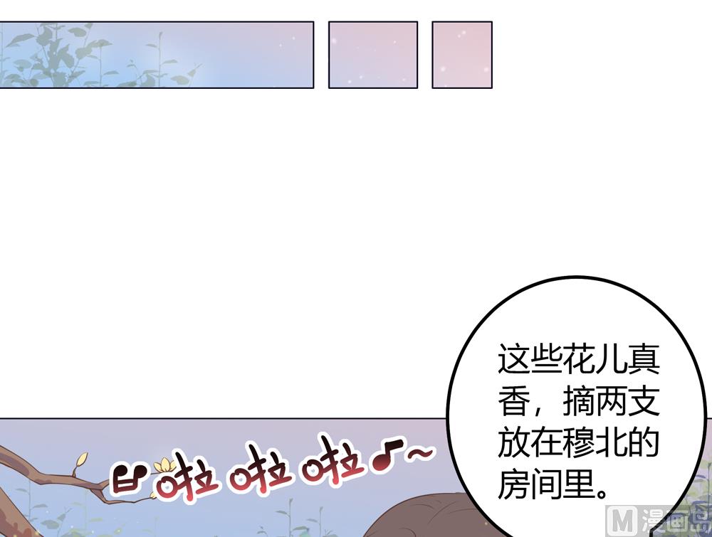 第21话 你给我离她远点(1/2)-第21话