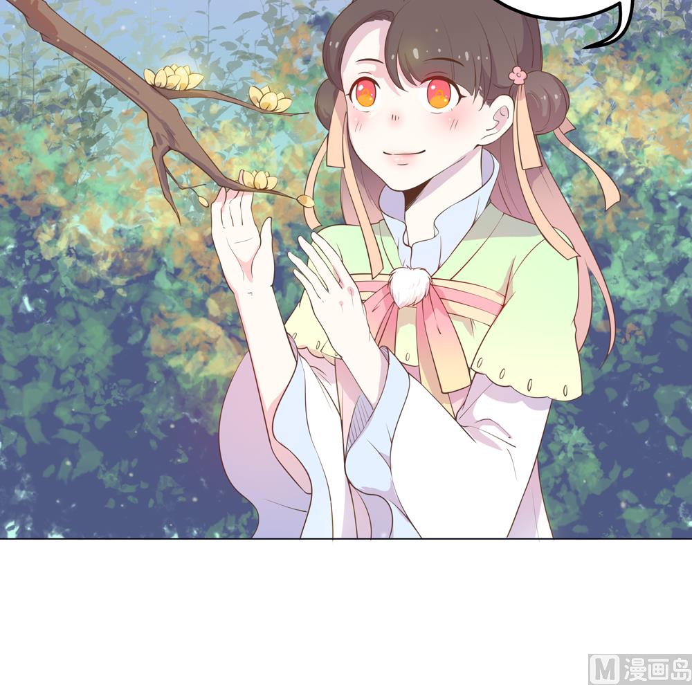 第21话 你给我离她远点(1/2)-第21话