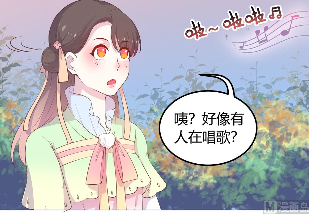 第21话 你给我离她远点(1/2)-第21话