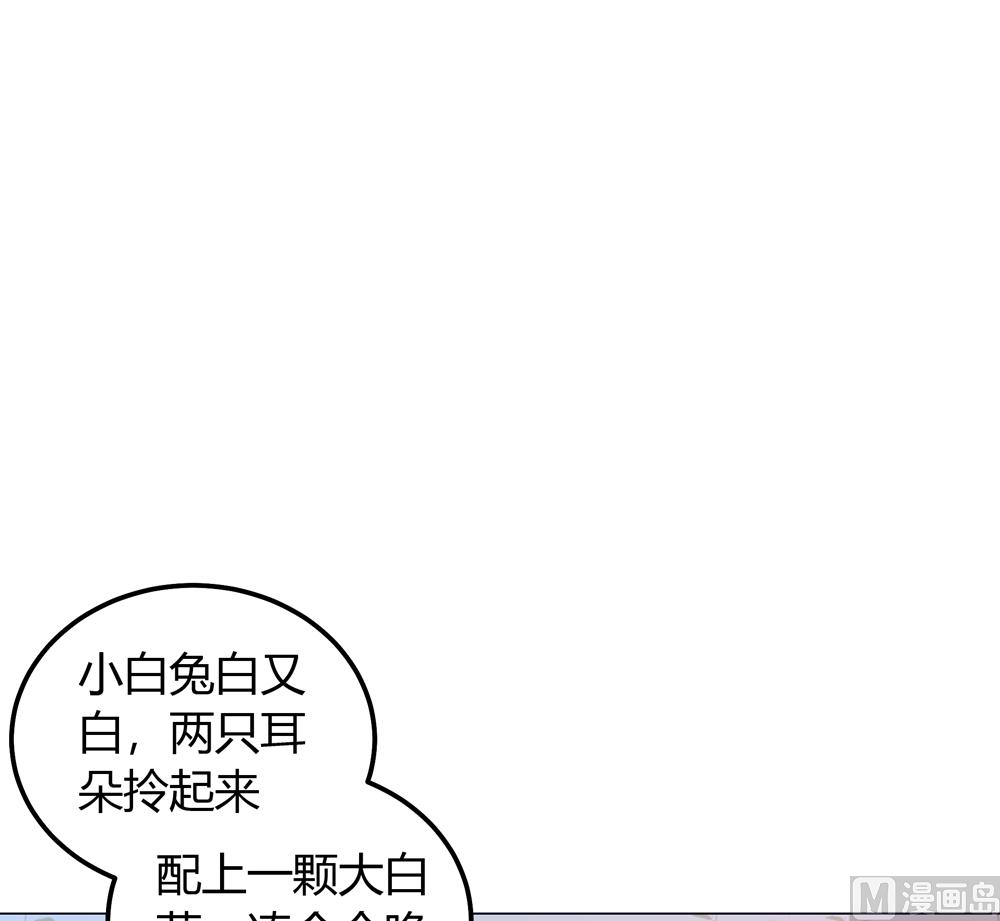 第21话 你给我离她远点(1/2)-第21话