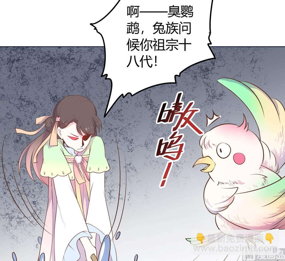 第21话 你给我离她远点(1/2)-第21话