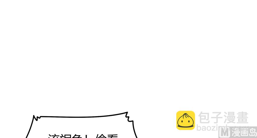 第21话 你给我离她远点(1/2)-第21话