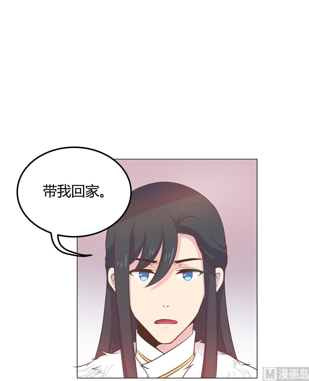 第21话 你给我离她远点(1/2)-第21话