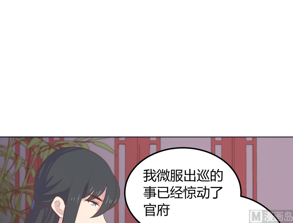 第21话 你给我离她远点(1/2)-第21话